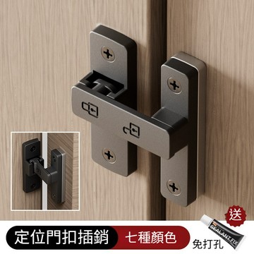 插銷門栓室內免打孔門鎖衛生間推拉門扣移門卡扣老式明裝房門閂鎖門五金和鎖門窗鎖