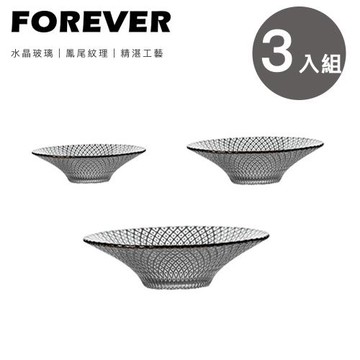 【日本FOREVER】日式輕奢玻璃碗/描金邊銀河款3入組