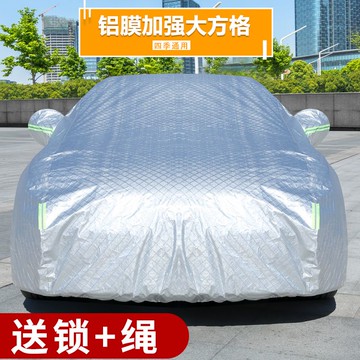牛津布汽車車衣車罩防曬防雨遮陽隔熱防雪霜專用加厚四季通用車套
