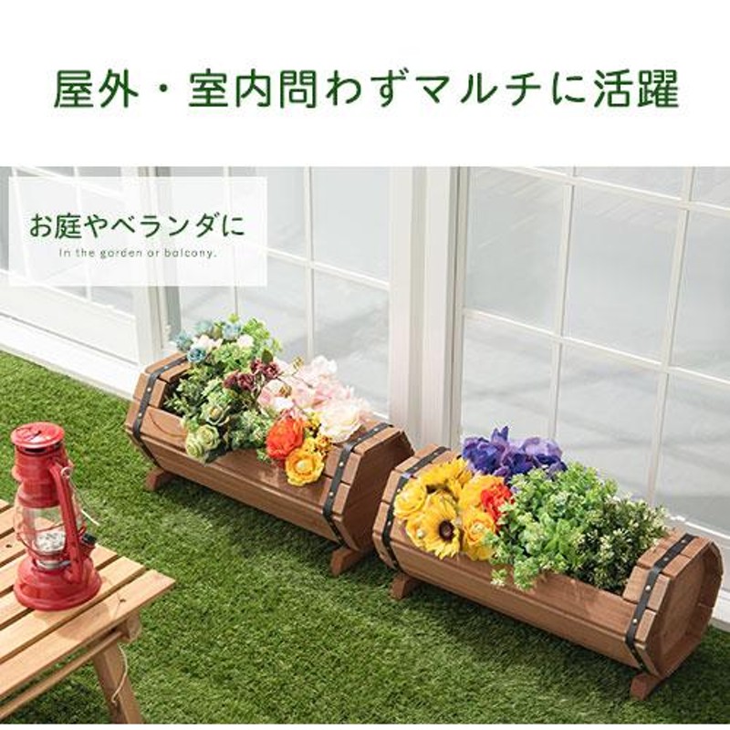 鉢 木製プランター 園芸用品 花 野菜 栽培 人気 菜園 土 diy サイズ 樽型 タル 天然木 コンパクト ベランダ ガーデン ガーデニング 庭  LINEショッピング