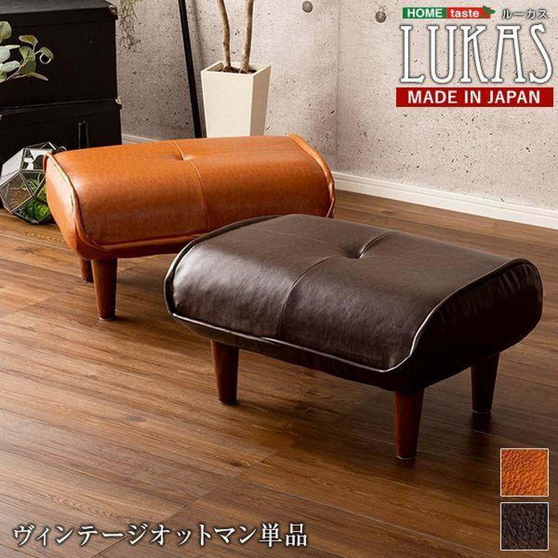 オットマン スツール 59×49×29.5cm ダークブラウン 合皮 脚付き