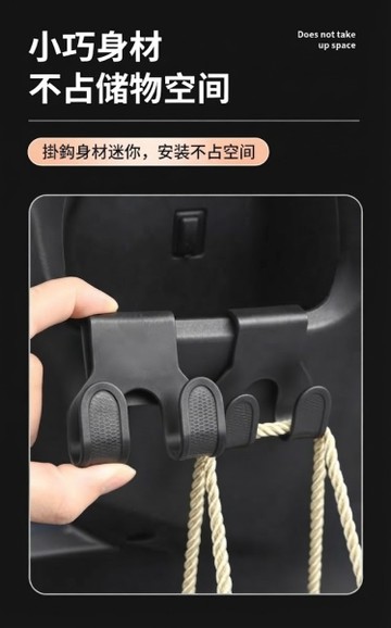 FB6146 萬用置物箱掛勾 (一組10個)