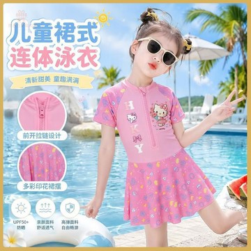 🟢儿童泳衣🟢庫洛米美樂蒂KT貓女童夏季泳衣裙式連體防走光女孩兒童速幹游泳衣