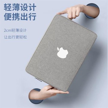 適用蘋果平板iPad Pro13/11/12.9英寸電腦包iPad Air11/13英寸內膽包Pad10.2/10.5/10.9英寸收納包防水保護套