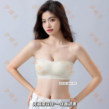 【臺灣出貨👙】CY13# 涼感無肩帶內衣女防滑聚攏夏季薄款隱形抹胸防走光內搭裹胸【伊娜美】