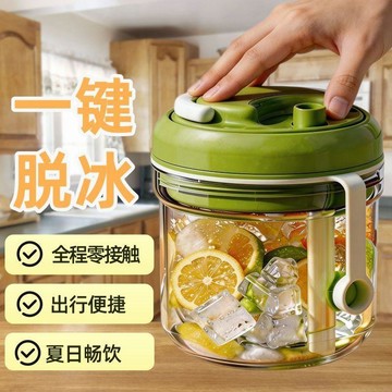 台灣現🔥貨 三合一冰格水杯高顏值運動帶吸管便攜夏季製冰杯食品級吸管杯