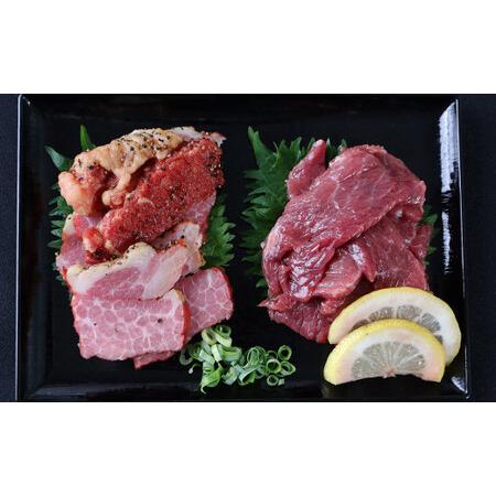 ふるさと納税 完全熊本県産 馬刺し 赤身 と 馬刺燻製 の 250g セット 馬肉 冷凍 醤油付き 甘口醤油 燻製 熊本県 高森町 熊本県高森町