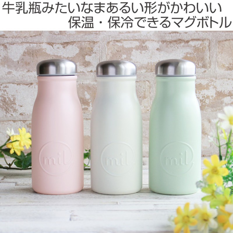 水筒 ステンレス 直飲み mil マグボトル 350ml （ 保温 保冷 軽い 軽量 ボトル ミニボトル プチボトル かわいい ミニサイズ スリム  コンパクト ステンレス製 ミルク瓶 牛乳瓶 ステンレスマグボトル 真空二重構造 お洒落 ） 【 ミント 】 通販 LINEポイント最大1.0%GET  ...