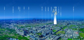 ⭐禾承建設⭐重金誠意首推⭐燙金電梯店墅A2戶⭐｜高雄市小港區中安路