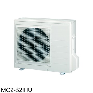 【HAWRIN 華菱】【MO2-52IHU】變頻冷暖1對2分離式冷氣外機(含標準安裝)