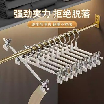 🥇臺中店/免運🥇褲架夾子褲夾衣架褲子專用家用無痕強力防滑jk掛衣不鏽鋼裙夾晾曬CEIYM