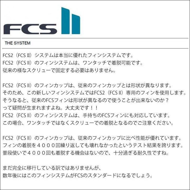 FCS2 フィン Super Brand Tri Fins SB スーパーブランド トライフィン ...