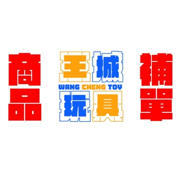 2025預購補單商品#589