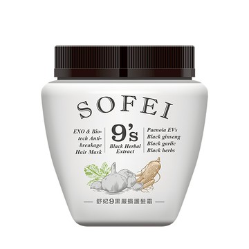 舒妃9黑嚴損護髮霜800ml