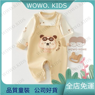👶🏻新品熱銷🔥連身裝 包屁衣 嬰幼兒秋季新款卡通外出服新生兒純棉長袖上衣背帶褲兩件套連體衣