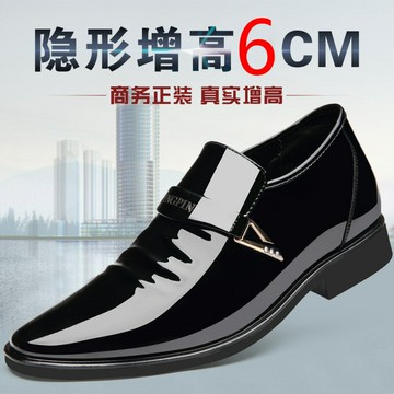 男裝婚禮鞋子伴郎新郎皮鞋光面隱形內增高結婚用不系帶時尚婚鞋