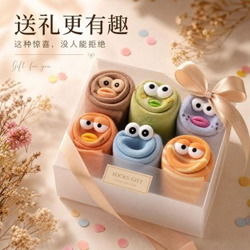 ✨優選 桃園出貨✨【四雙】醜萌可愛卡通小丑魚中筒女襪ins潮日系女士棉襪子