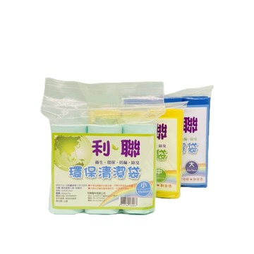 利聯環保清潔袋 興雲網購旗艦店 垃圾袋 清潔袋  環保垃圾袋 黑色垃圾袋 垃圾袋特大 大垃圾袋 小垃圾袋 垃圾袋
