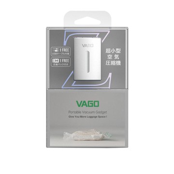 VAGO Z  C 旅行真空壓縮收納器_白