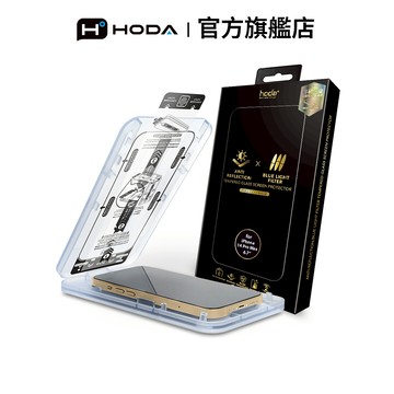 HODA iPhone 14 Pro Max AR抗反射抗藍光玻璃保護貼 附無塵太空艙