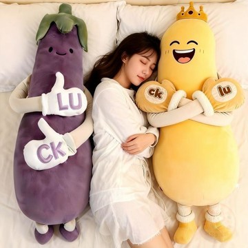 🛡️安心購買🛡️茄子大王哄睡茄子抱枕拍拍哄睡抱枕哄睡神器芒果拍拍抱枕可愛抱枕