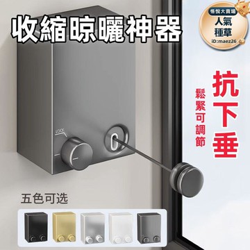 繩 4.2米鋼絲繩 曬衣神器 室內曬衣繩