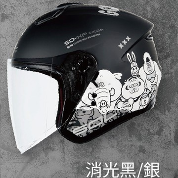 【2026最新聯名】SOL SO-XP 我不是胖虎聯名款 消光黑銀 3/4罩安全帽【早鳥預購送好禮】