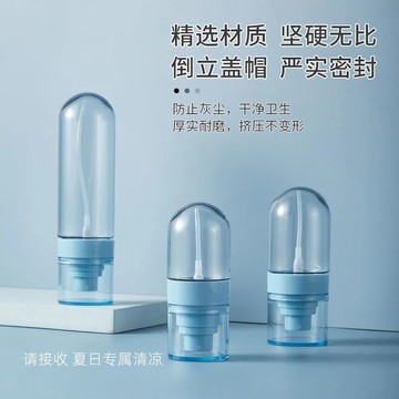 🎀免運🎀臺灣有貨🎀納米噴霧瓶補水噴臉旅行噴瓶按壓酒精消毒小噴壺美容噴霧機蒸臉器促銷