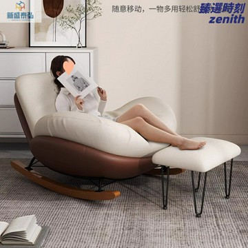 【網紅搖擺】企鵝椅 懶人沙發 搖椅 躺椅 休閒椅 單人沙發 客廳臥室陽臺 舒適包裹 可躺可搖 北歐風