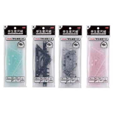 文明SKB學生套尺組/RU-35/混色出貨