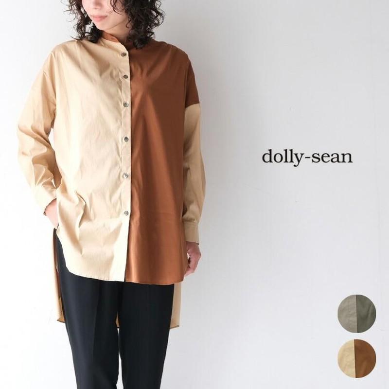 30%OFF】dolly-sean / ドリーシーンバイカラー バンドカラー オーバー