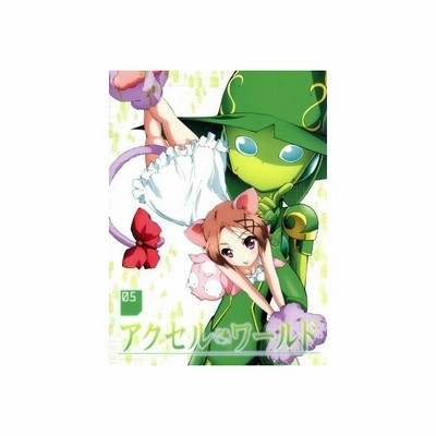 中古 Dvd ５アクセル ワールド アニメ 通販 Lineポイント最大get Lineショッピング