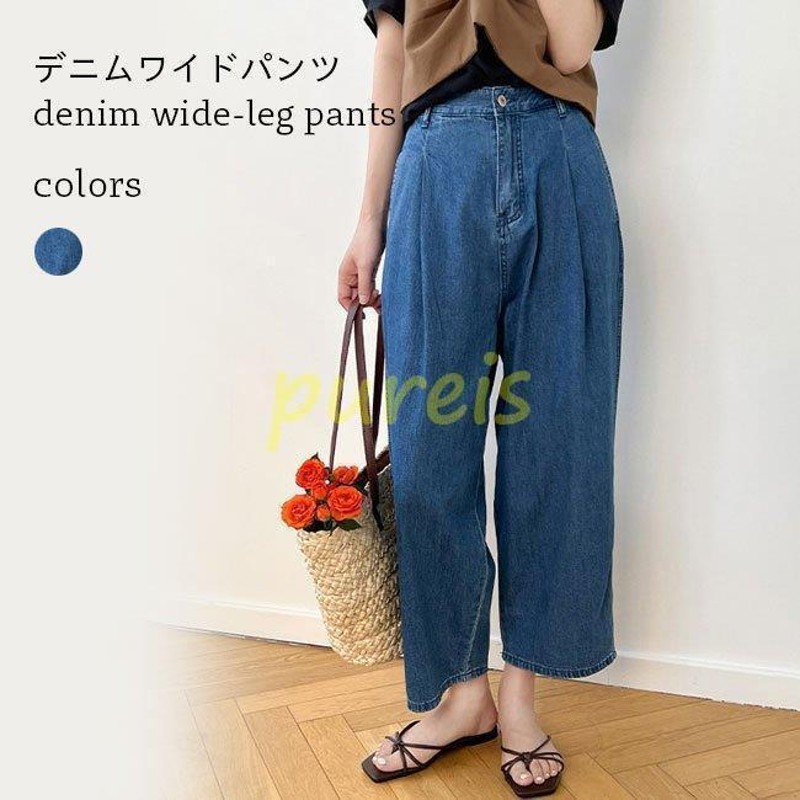 デニムパンツ レディース ワイドパンツ Ｇパン ゆったり タック入り