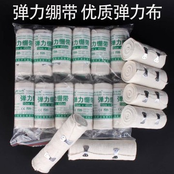 彈性彈力繃帶運動防護綁帶重復使用足腳踝包扎固定護腕護膝12卷裝