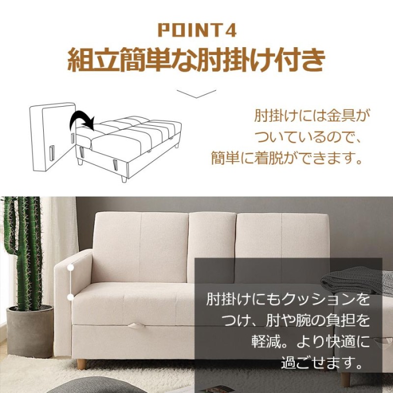 ソファー 3人掛け 多機能ソファベッド収納機能引き出し オットマン