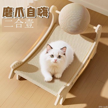 劍麻貓抓板躺椅窩貓咪貴妃榻貓咪玩具一體耐磨不掉屑貓窩夏季新款