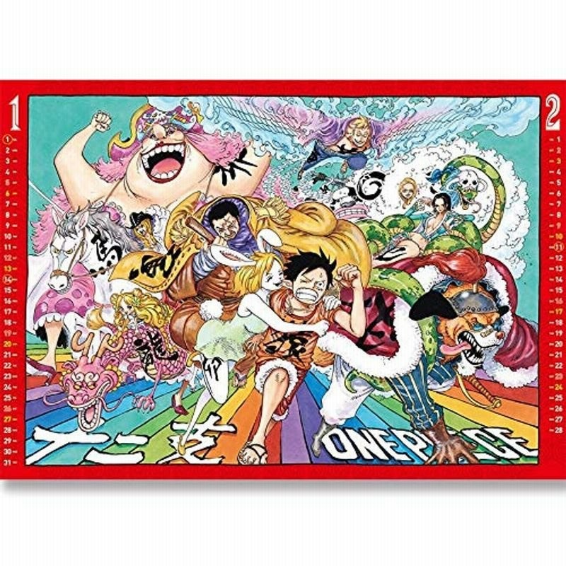 One Piece コミックカレンダー 大判 19 カレンダー Las4a4l3cz その他趣味 Www Aslanmoden At