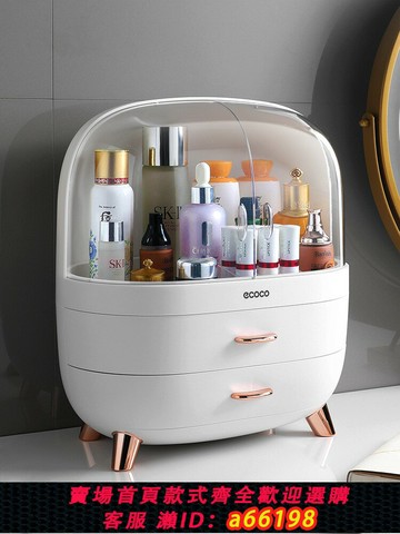 【台灣公司 可開發票】正品百貨MUJIΕ日用化妝品收納盒桌面大容量防塵口紅護膚刷整理架