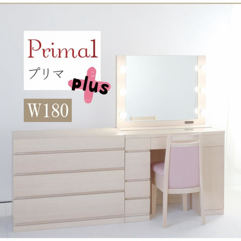 ☆☆いろいろはいっちゃうし♪コンセント有り☆素敵☆ホワイトドレッサー♪ いろいろはいっちゃうし♪コンセント有り☆素敵☆ホワイト