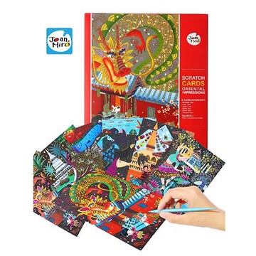JOANMIRO 主題刮畫紙-眩光東方印象