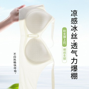 無痕內衣女超薄冰絲果凍條軟支撐聚攏防下垂收副乳無鋼圈提拉文胸