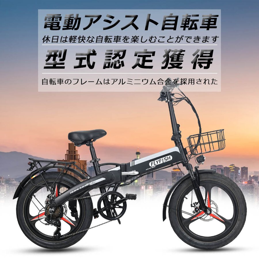 高級品 ファットバイク電動 20インチ電動自転車 折りたたみ 2タイプ