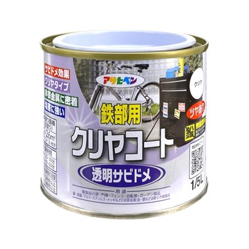 Asahipen 【日本】不鏽鋼/鋁專用 透明防鏽漆 0.2L