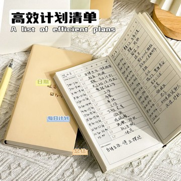 🔥桃園出貨🔥每日計劃本考研高效計劃清單日程安排時間管理學生學習高考記事本