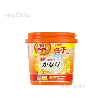 爆炸鹽 去汙洗衣粉 去漬洗衣粉 護色洗衣粉 留香洗衣粉 環保洗衣粉 衣物生物酶漂白劑 去漬增白 彩漂粉彩色衣服留香洗衣粉