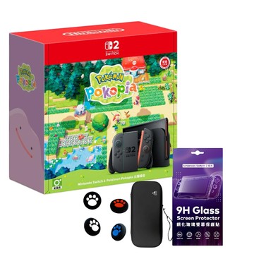 Nintendo Switch 2 Pokémon Pokopia 同捆組 (台灣公司貨)