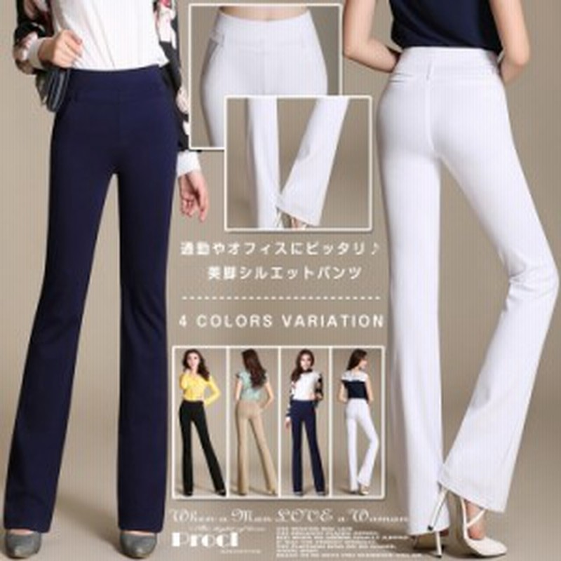 ストレッチ パンツ レディース ビジネス パンツ ストレッチ スーツパンツ 通勤 フォーマル ビジネス Ol 女性 オフィスパン 通販 Lineポイント最大1 0 Get Lineショッピング