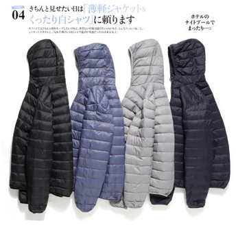 90國標白鴨絨！冬季男士外貿連帽拉鏈輕薄蓬松保暖羽絨服外套