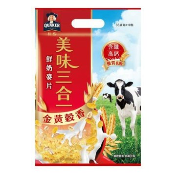 桂格金黃榖香美味三合一麥片/33gx10包/袋