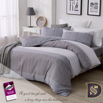 【岱思夢】3M天絲床包組 (單人/雙人/加大/特大) 兩用被床包 床高35cm 附3M專利天絲吊牌 摩卡-灰
